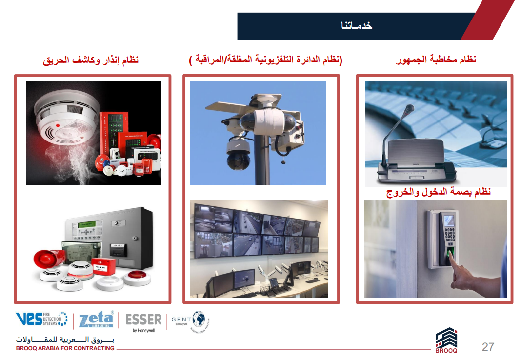 اعلان في الصفحة الرئيسية
