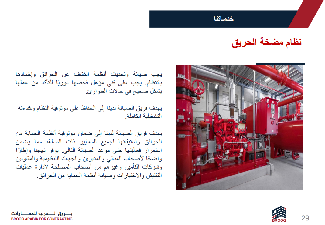 اعلان في الصفحة الرئيسية